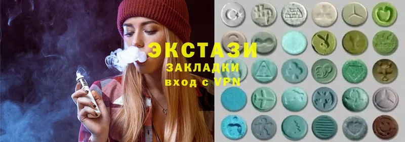 площадка наркотические препараты  Вельск  Экстази 280 MDMA 